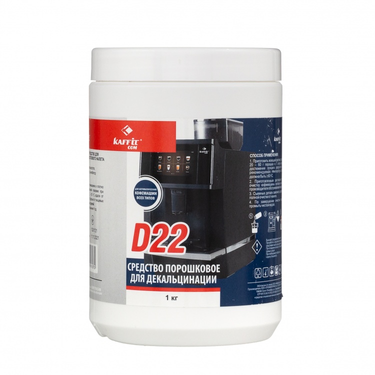 Средство для декальцинации Kaffit.com D22 1000гр