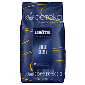 Кофе в зернах Lavazza Super Crema (1 кг)