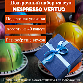 Подарочный набор капсул Nespresso Vertuo (40 шт.)